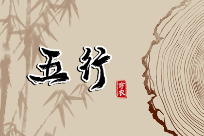 择吉黄历每日宜忌 择吉老黄历皇历 结婚择吉日