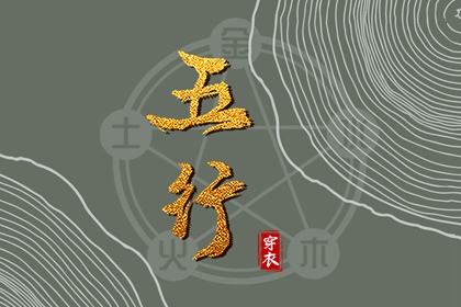 2025年黄道吉日查询 万年历黄道吉日 黄历2025年黄道吉日