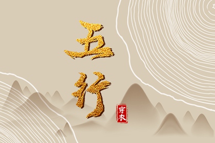 带农历与黄历的万年历|农历网|农历