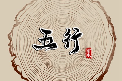 黄道吉日万年历_日历万年历查询_万年历网