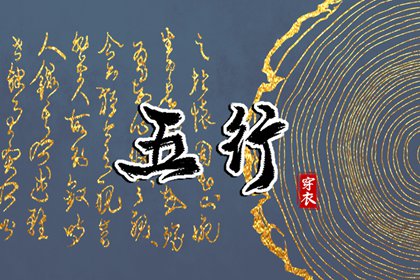今日农历黄道吉日查询_带农历与黄历的万年历_农历阴历查询2025年