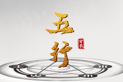 2025年黄道吉日吉时查询 黄道吉日2025年查询 开工黄道吉日