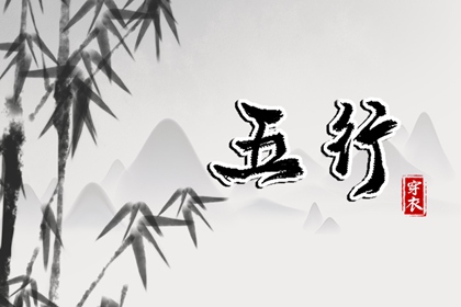 择吉日大全,搬家择吉日,开业择吉日
